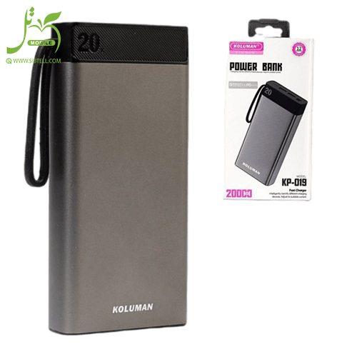 پاور بانک کلومن (Koluman) مدل KP-010 20000mAh